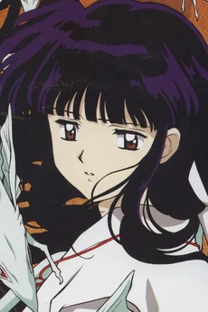 Kikyou