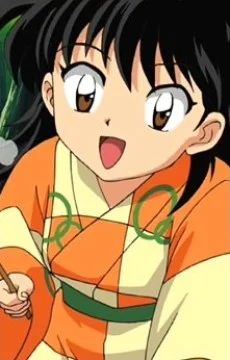 Rin