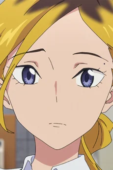 Inamoto