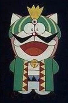 Dora Med III