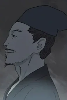Inu-ou's Father