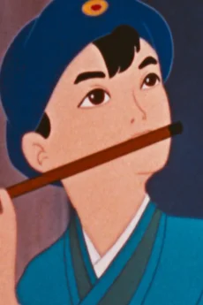 Xian Xu