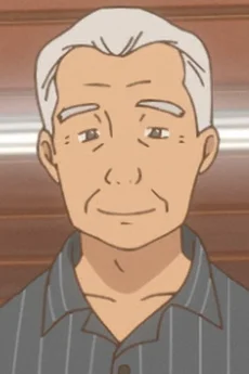 Reiko no Ojiichan
