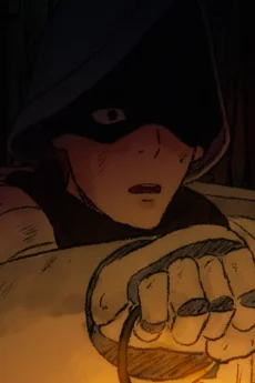 Heichou