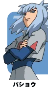 Bashou