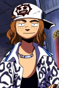 Touma