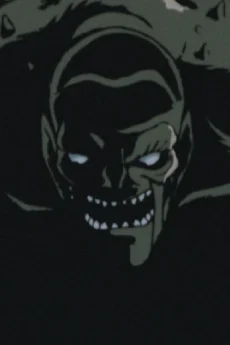 Do Oni