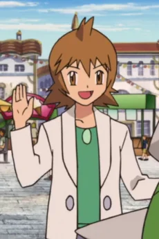 Katsumi