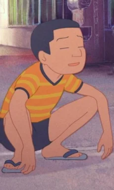 Inoue