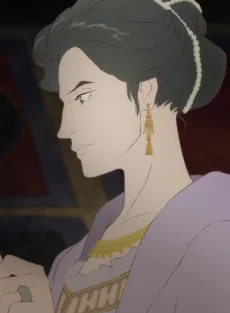 Gertrude