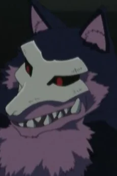 Batfang