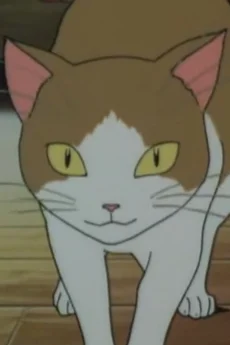 Neko no Miko