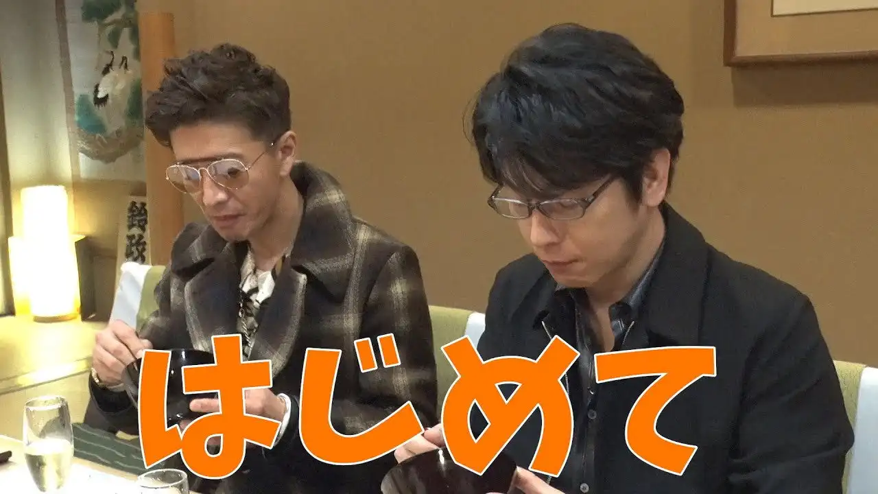 Takuya Kimura and Mitsuhiro Oikawa, lunch together!