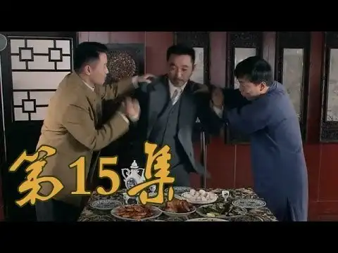 Episode 15