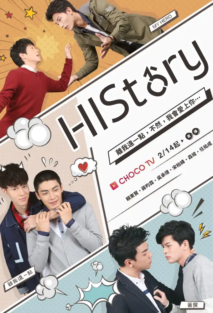 HIStory1: My Hero, Stay Away From Me & Obsessed
