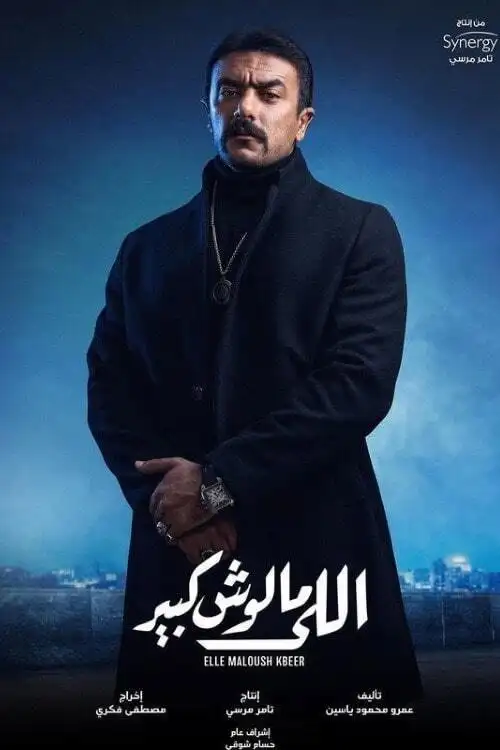 Season 1