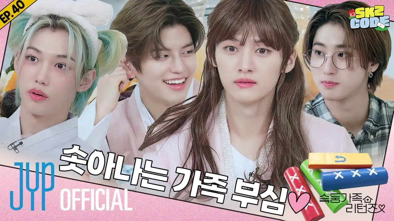 EP.40 [CHUSEOK SPECIAL : SKZ Family Returns 2]