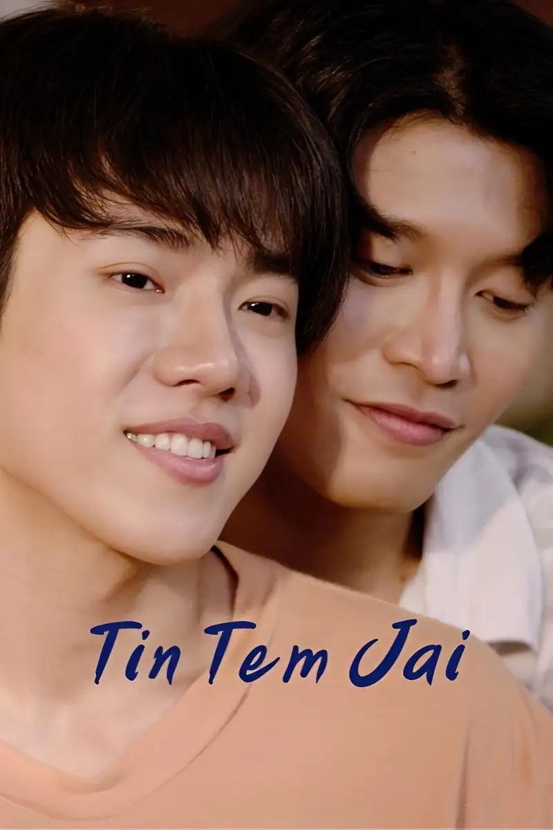 Tin Tem Jai