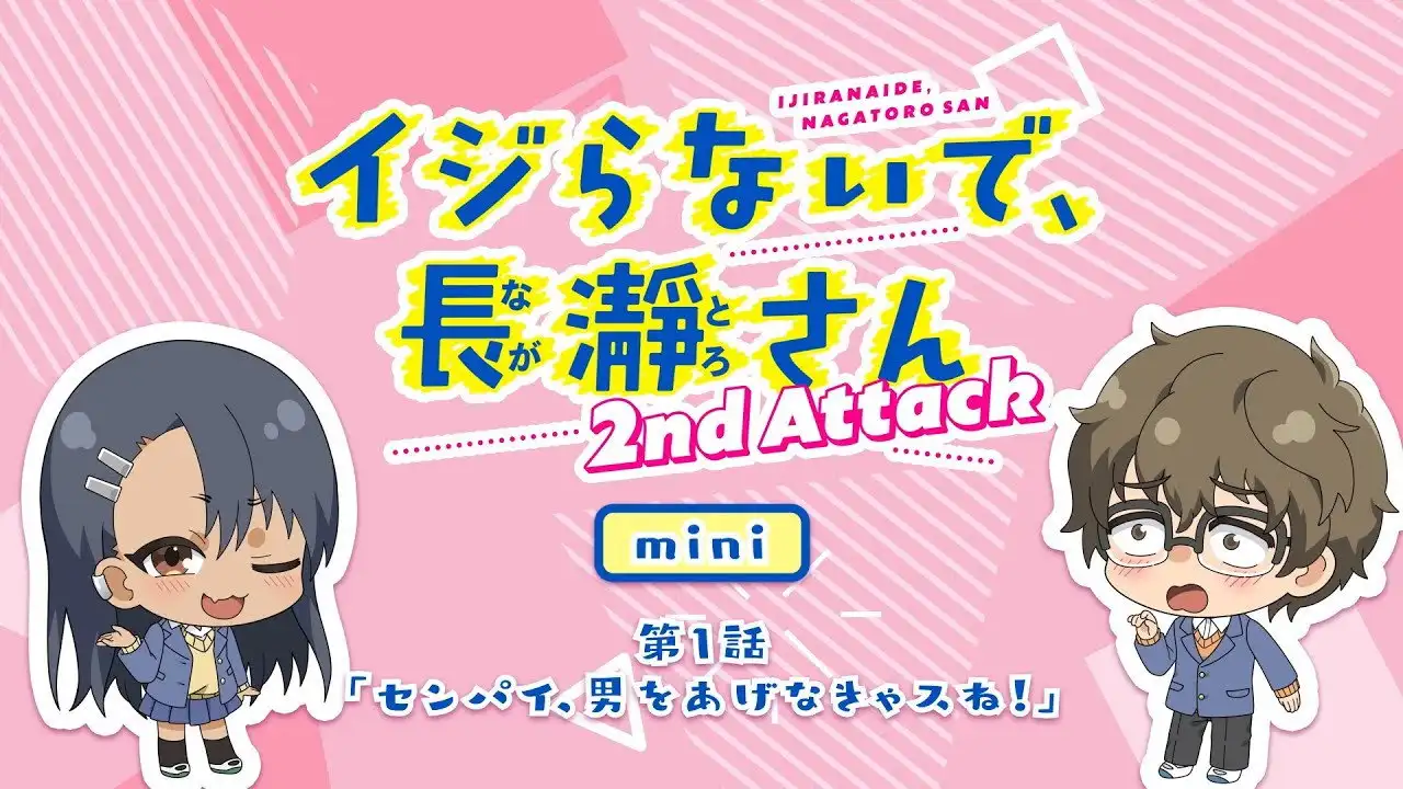 Senpai, You Have to Man Up