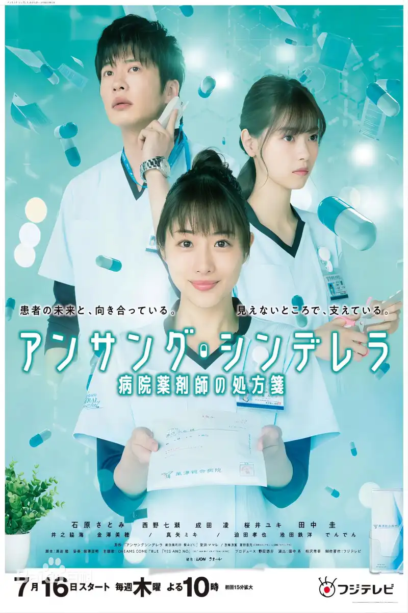 Season 1