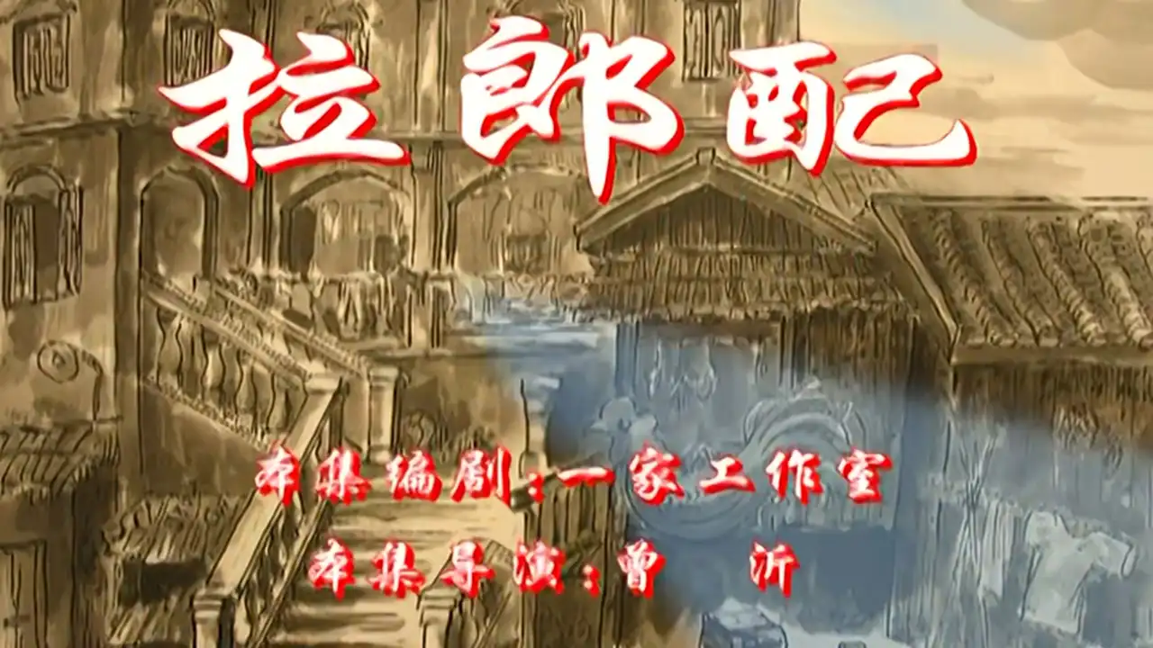 Episode 15