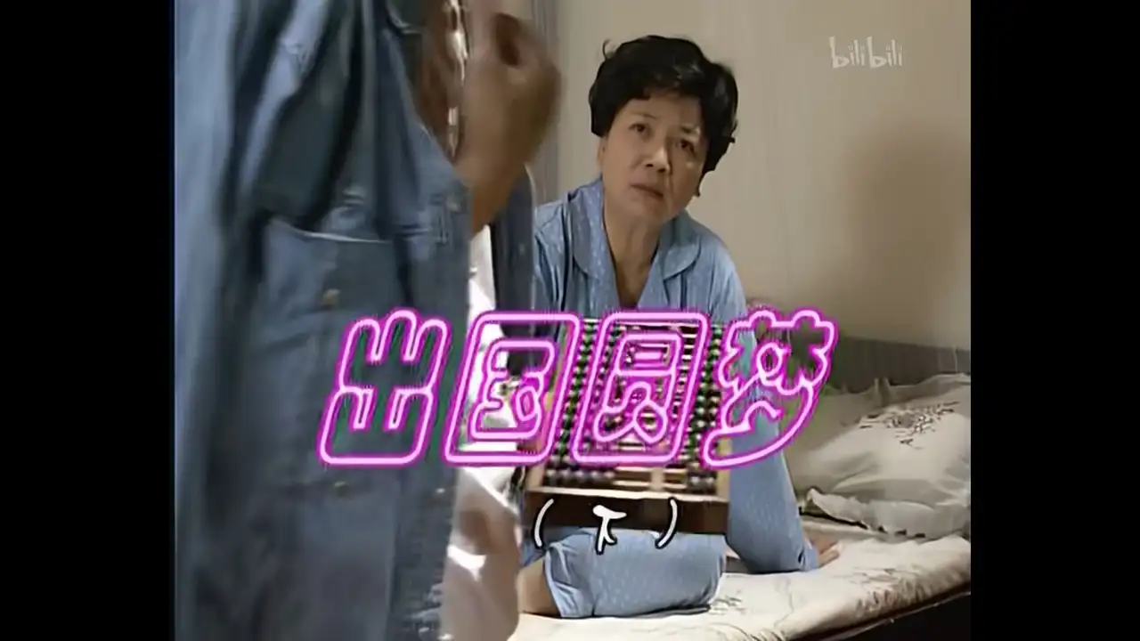 Episode 24