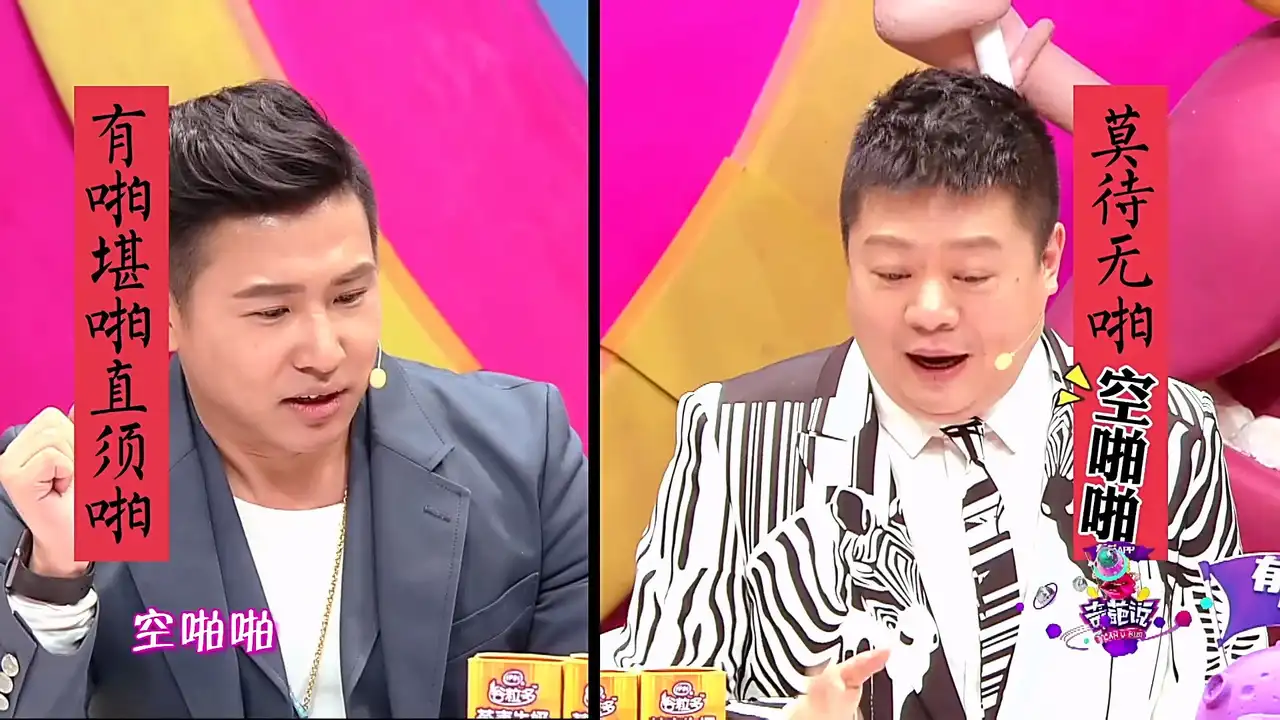 第8期	婚前要不要啪啪啪？