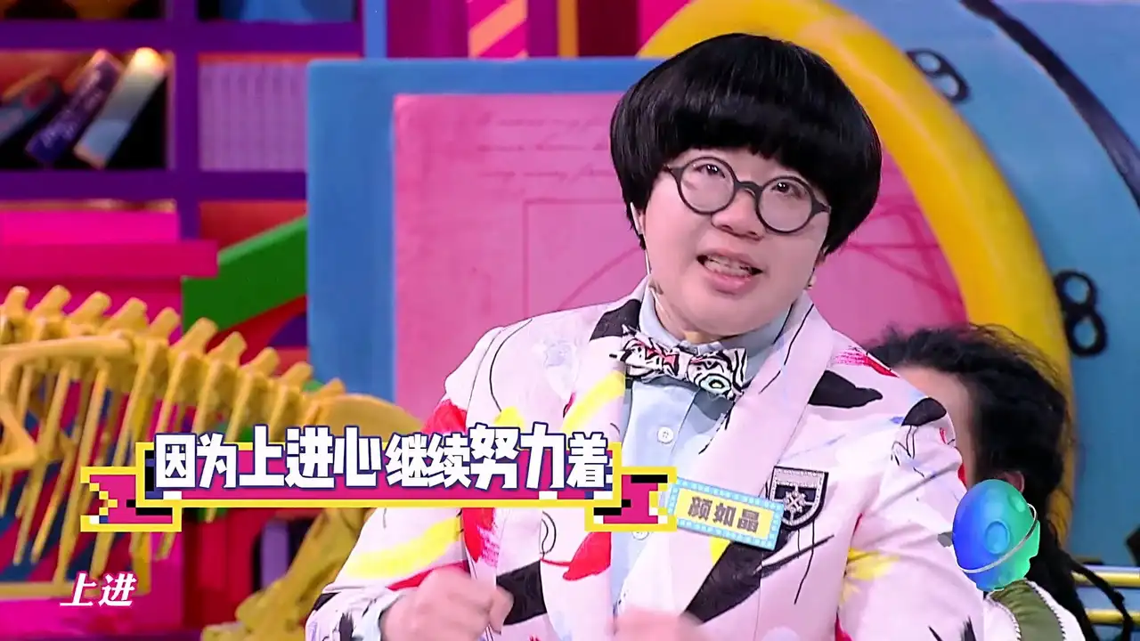 第18期 没有上进心我错了吗？