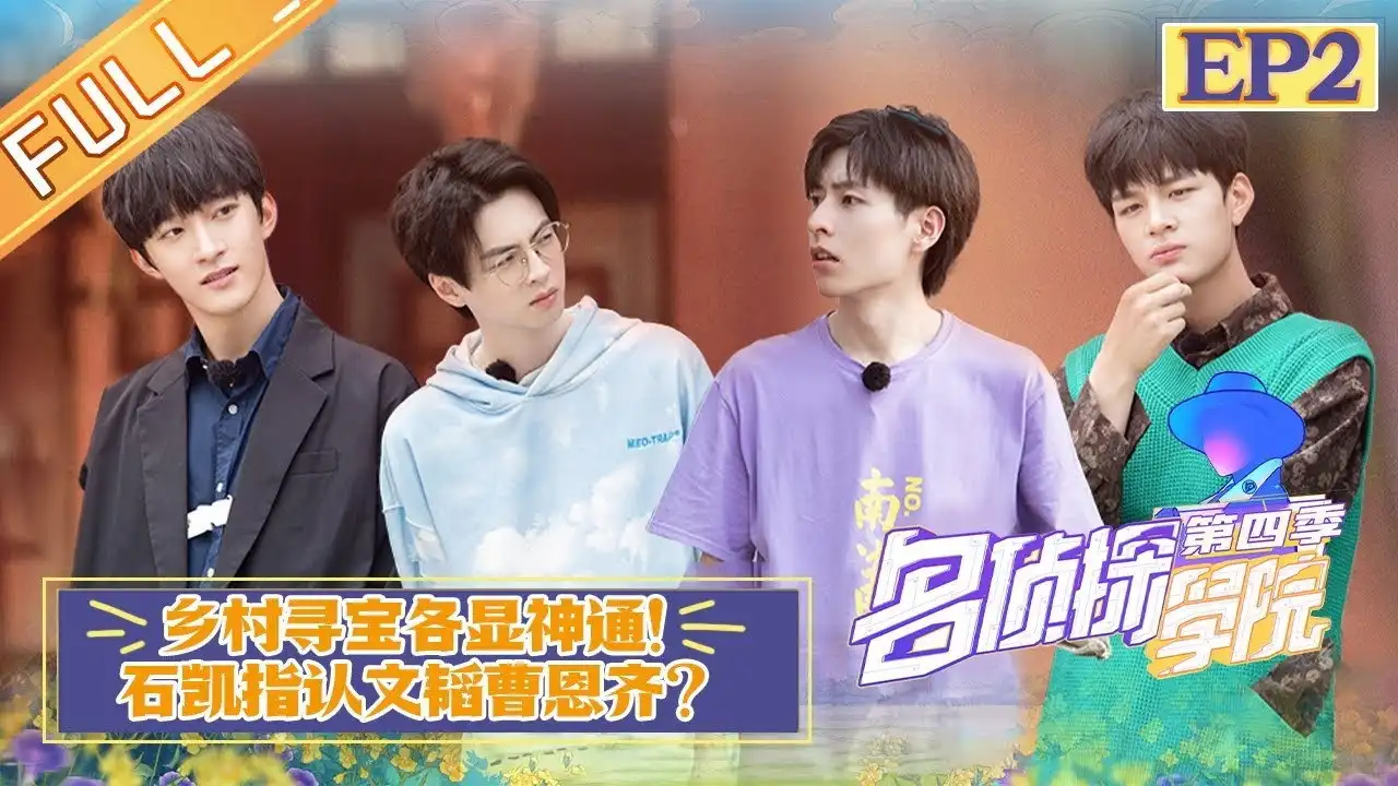 Treasure 1 - 2