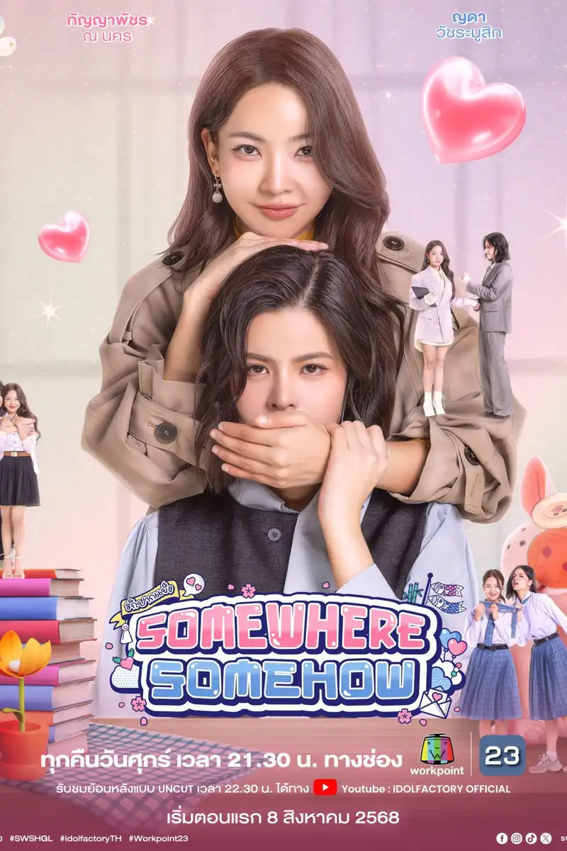 Season 1