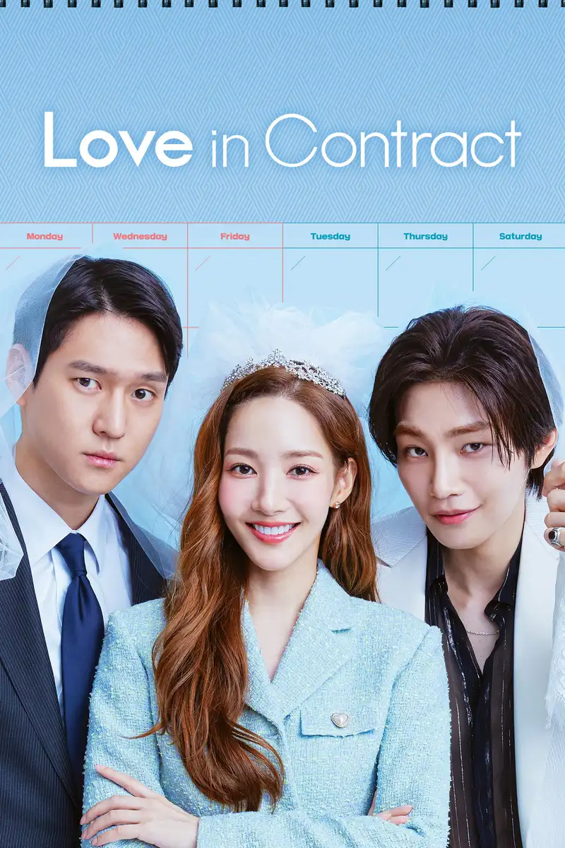Love in Contract