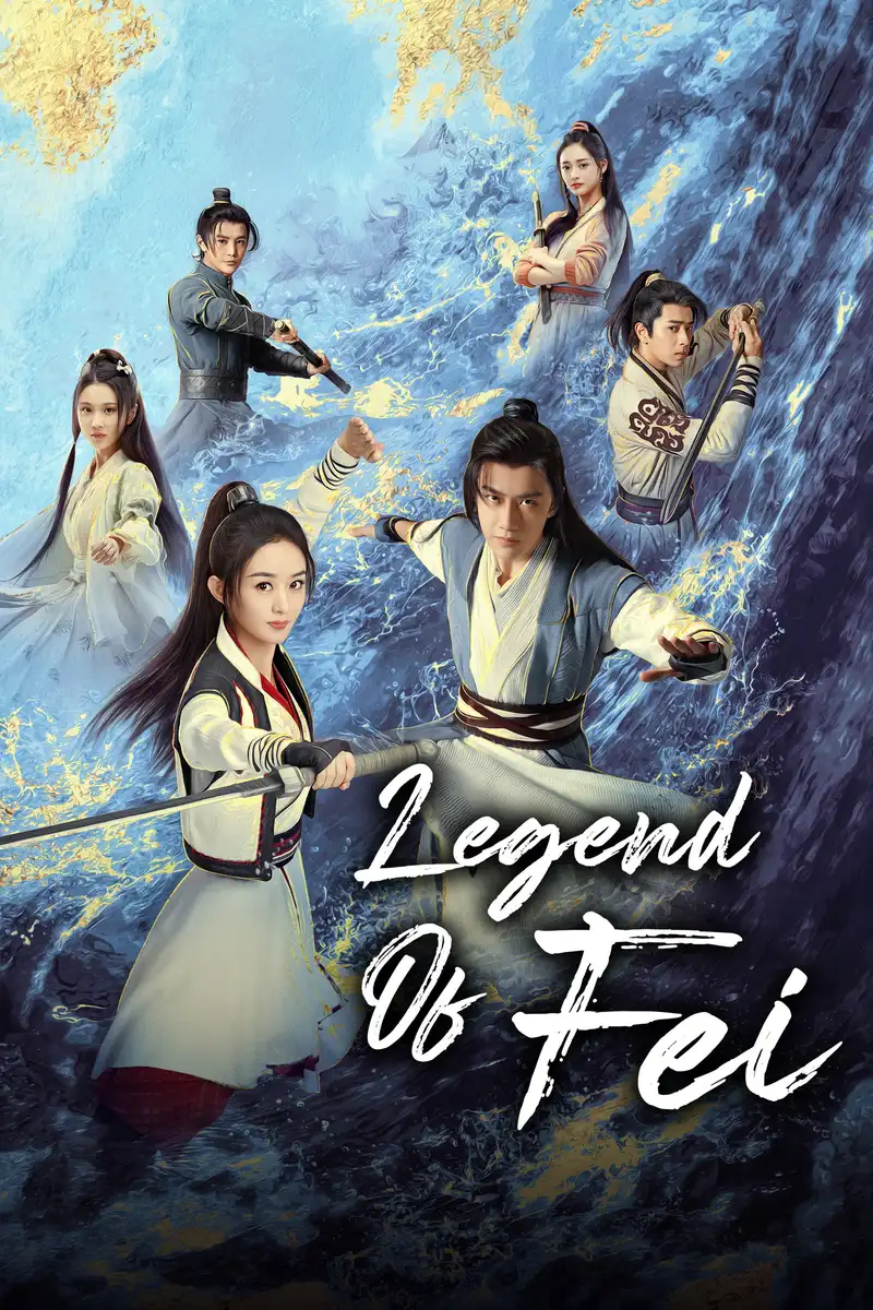 Legend of Fei