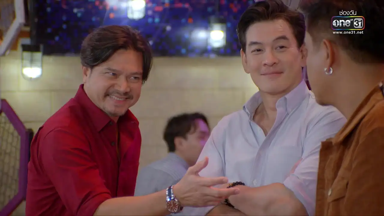 ศัตรูที่รัก