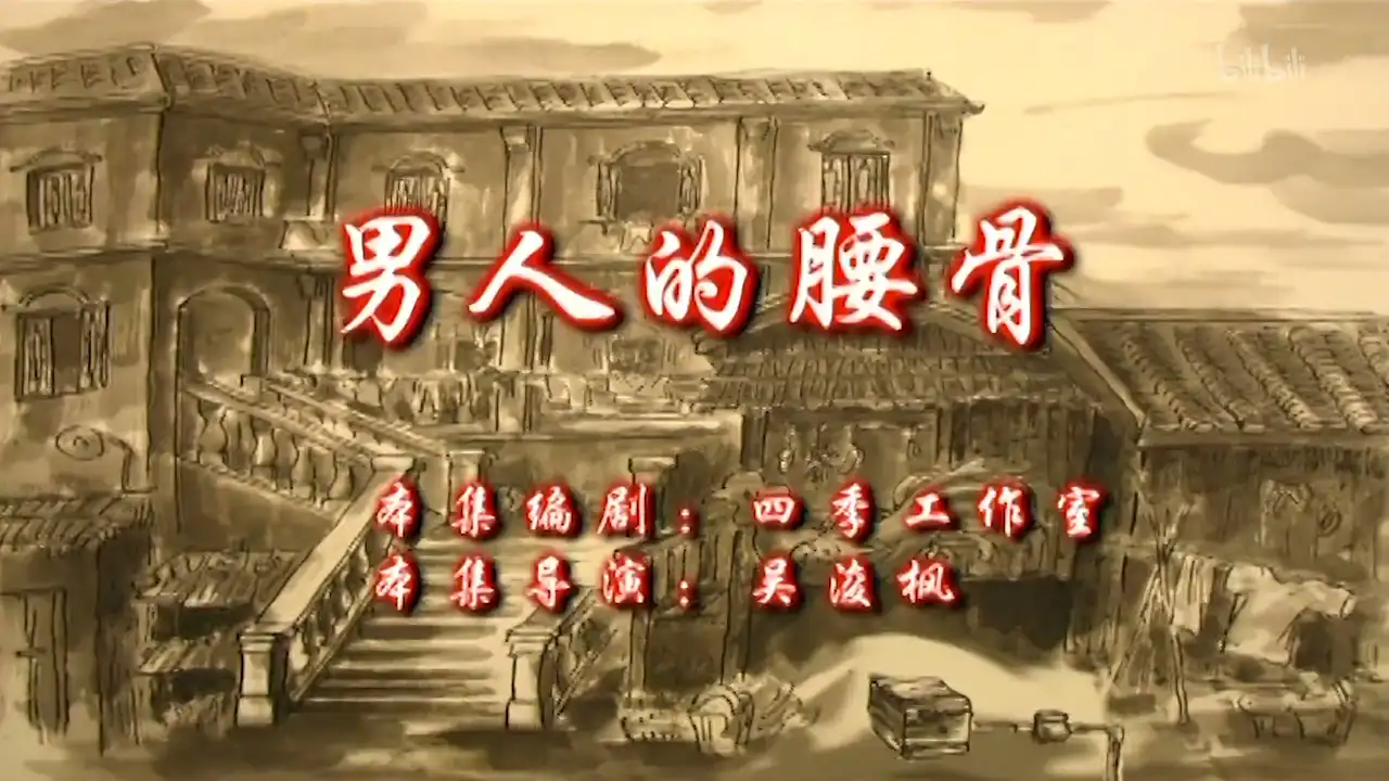 Episode 22