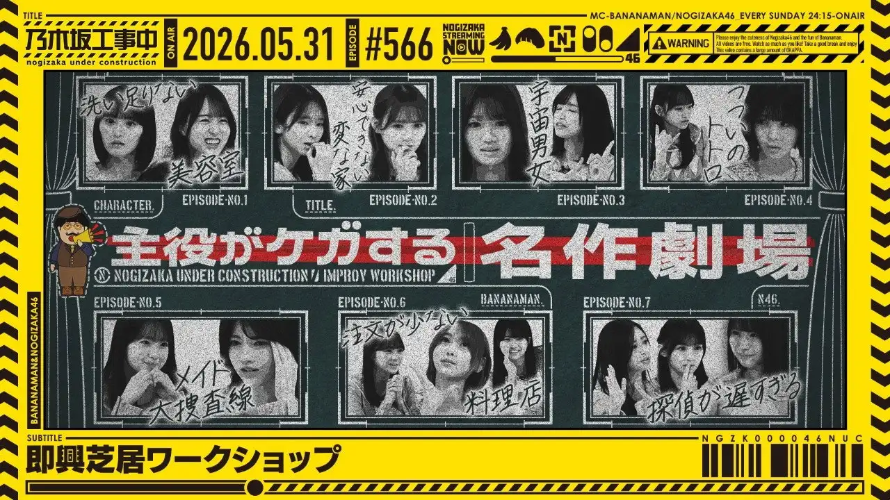 Episode 21