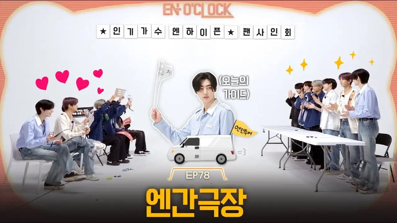 EP78 ENHA Theater Part 1