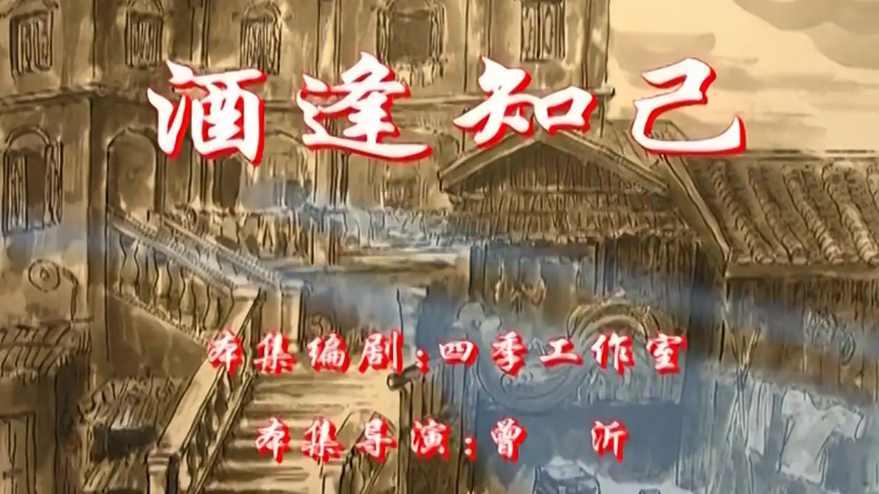 Episode 4