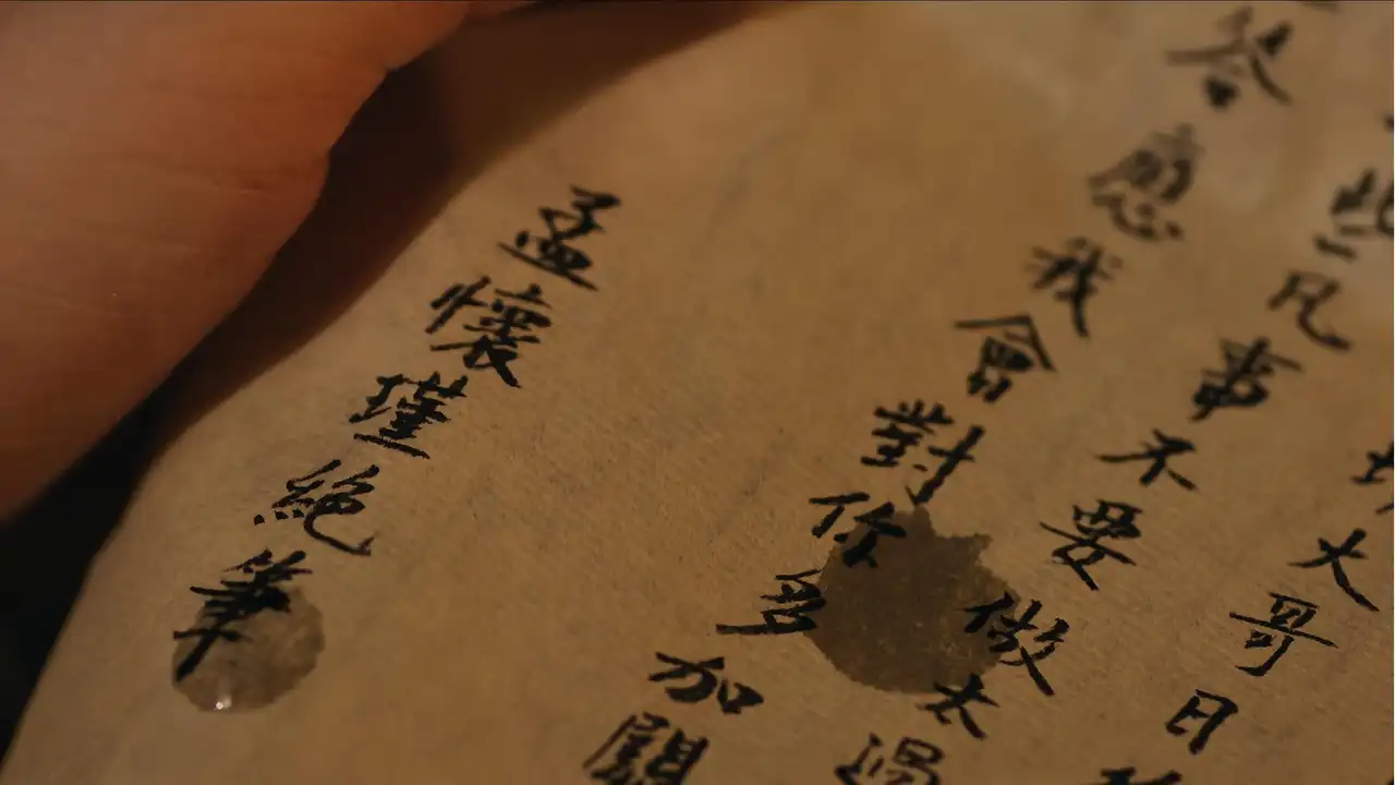 Episode 14