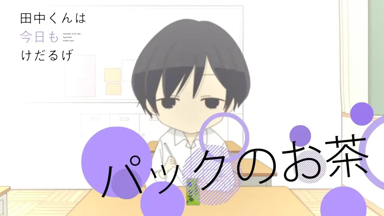 Mail