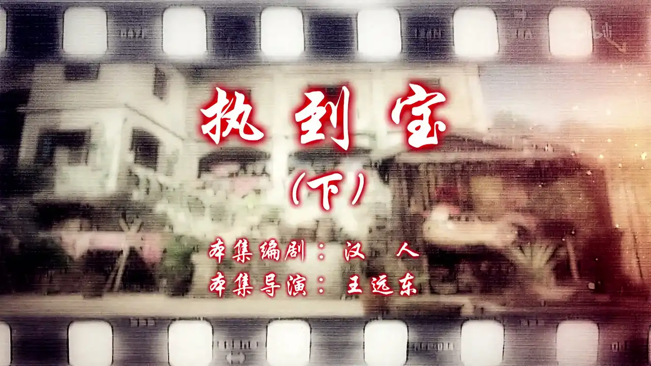 Episode 4