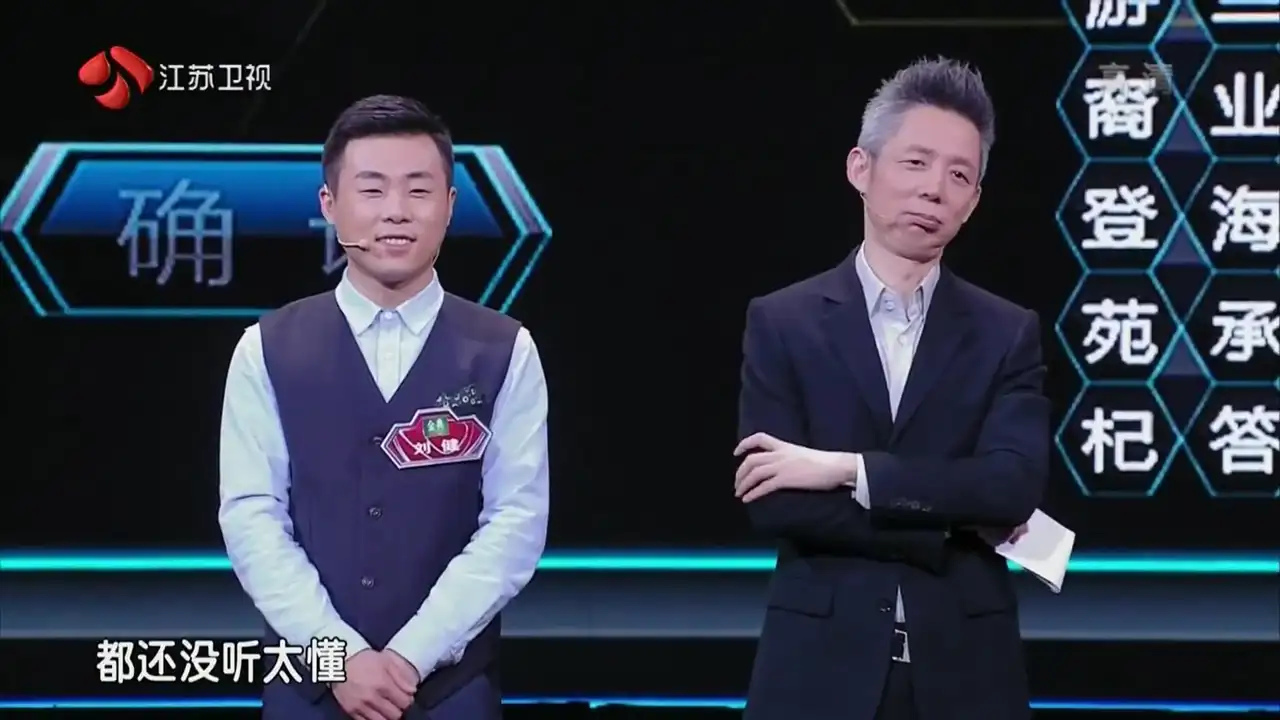 Episode 9