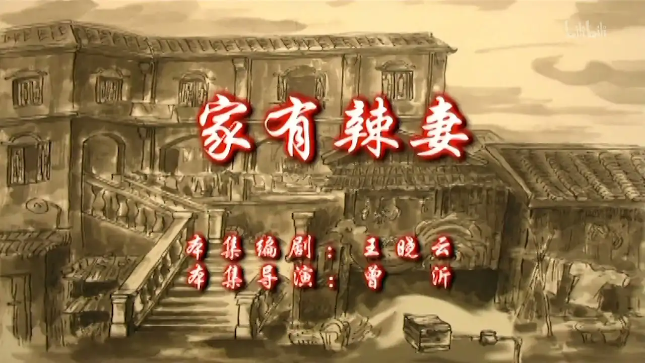 Episode 16