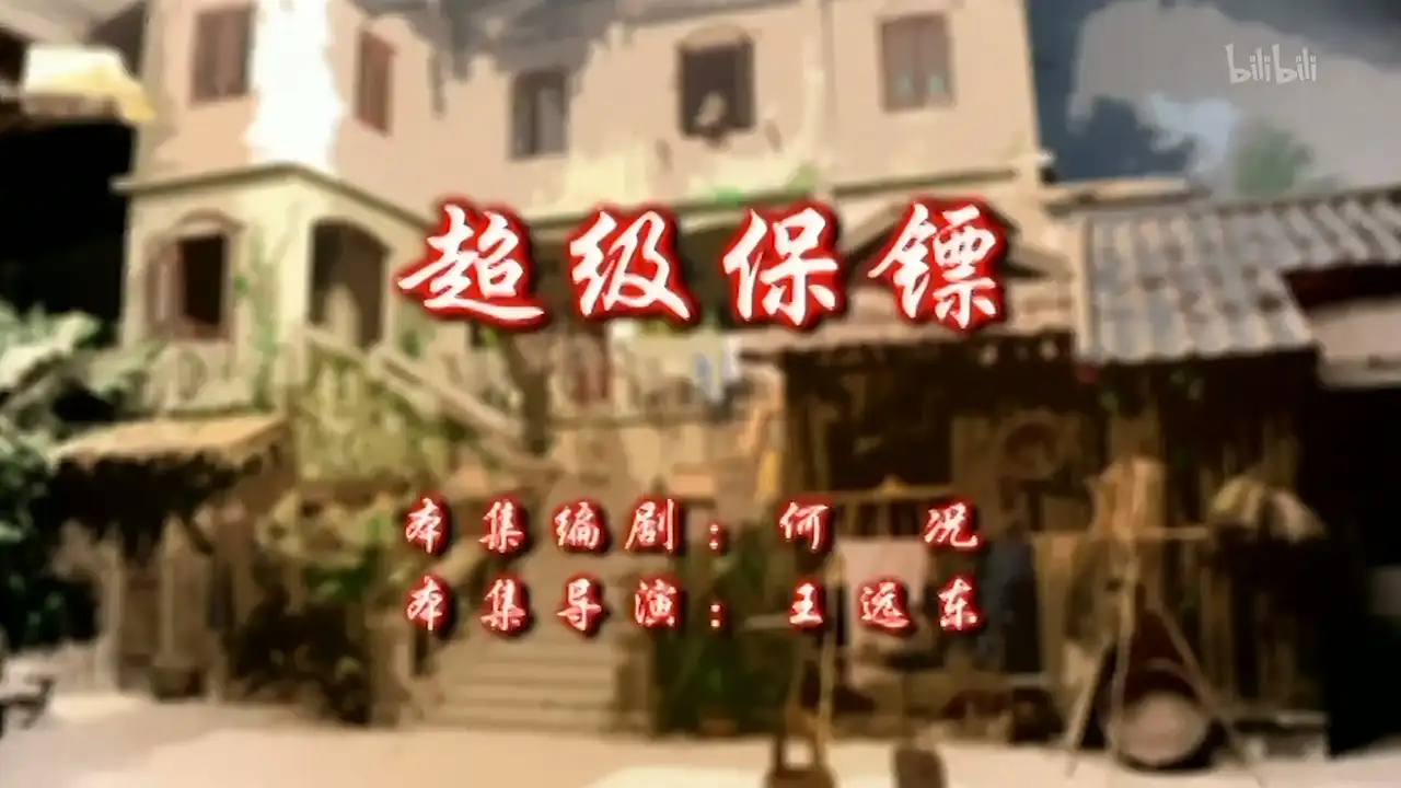 Episode 29