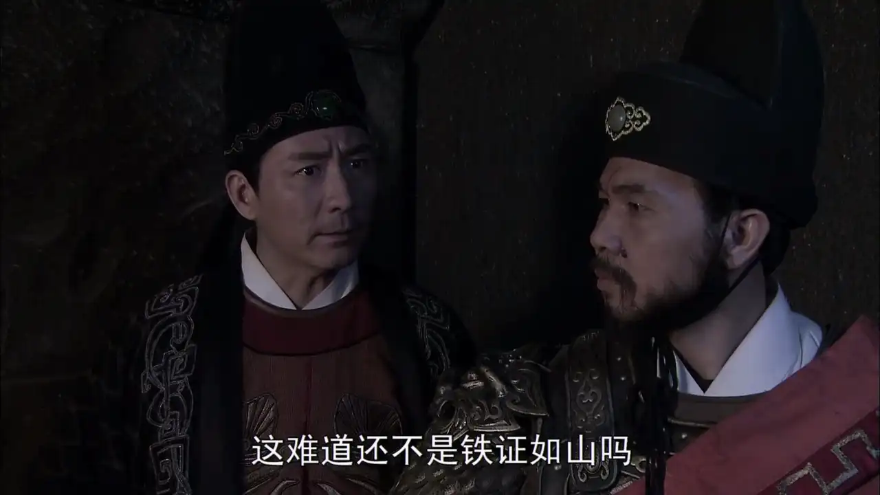 Episode 14