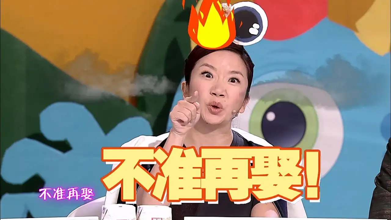 第26期 生不生孩子，有没有错&虚伪是不是好事