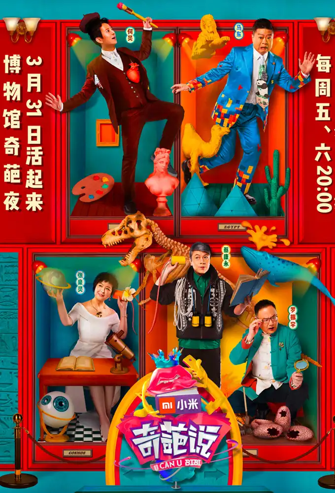 Season 4