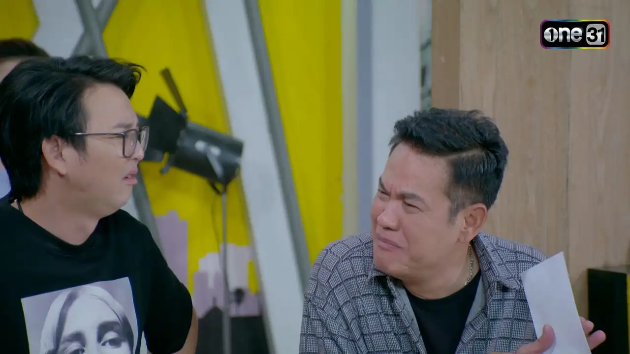 รักยมต้องรั้งยม