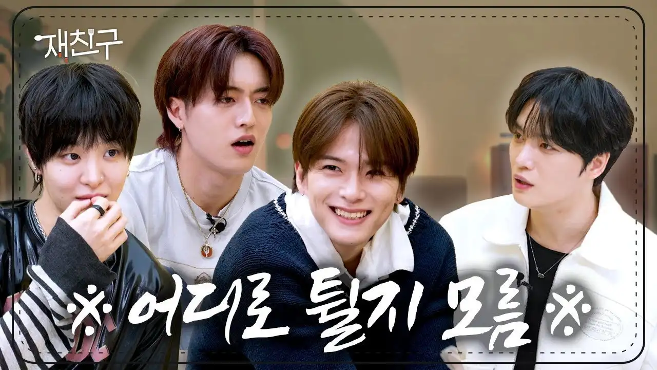 Ep. 69 TREASURE