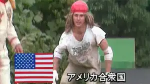 Episode 15 (International Special)