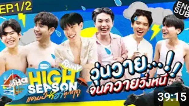 Episode 01 Part 02